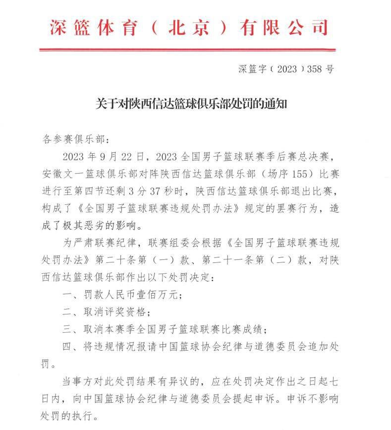 另外，我认为奥纳纳在这个过程中也发挥了重要的作用，所有球员在这场比赛中的表现都很不错。